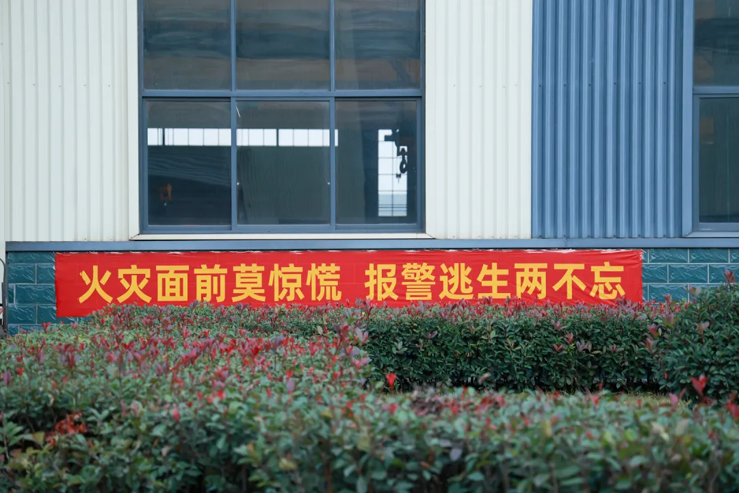 Fire-response awareness banner beside the factory building