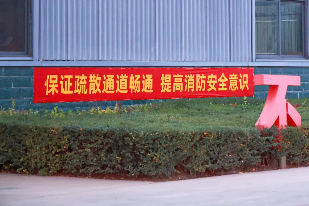 Emergency-route awareness banner at the manufacturing site