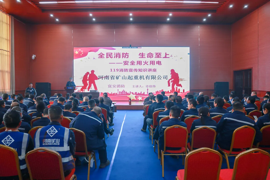 Fire-safety presentation in the company auditorium