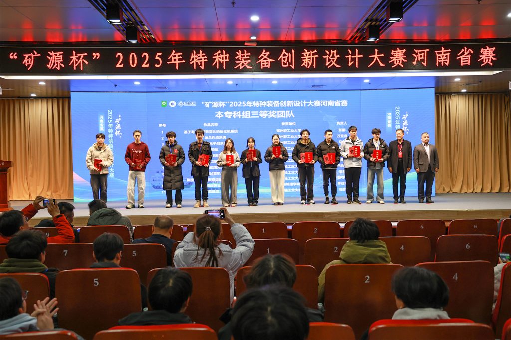 Award recipients standing on the auditorium stage