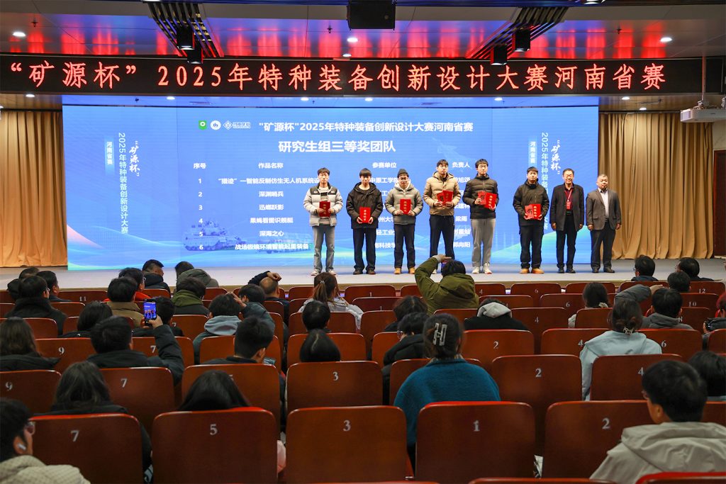 Second group receiving awards on stage