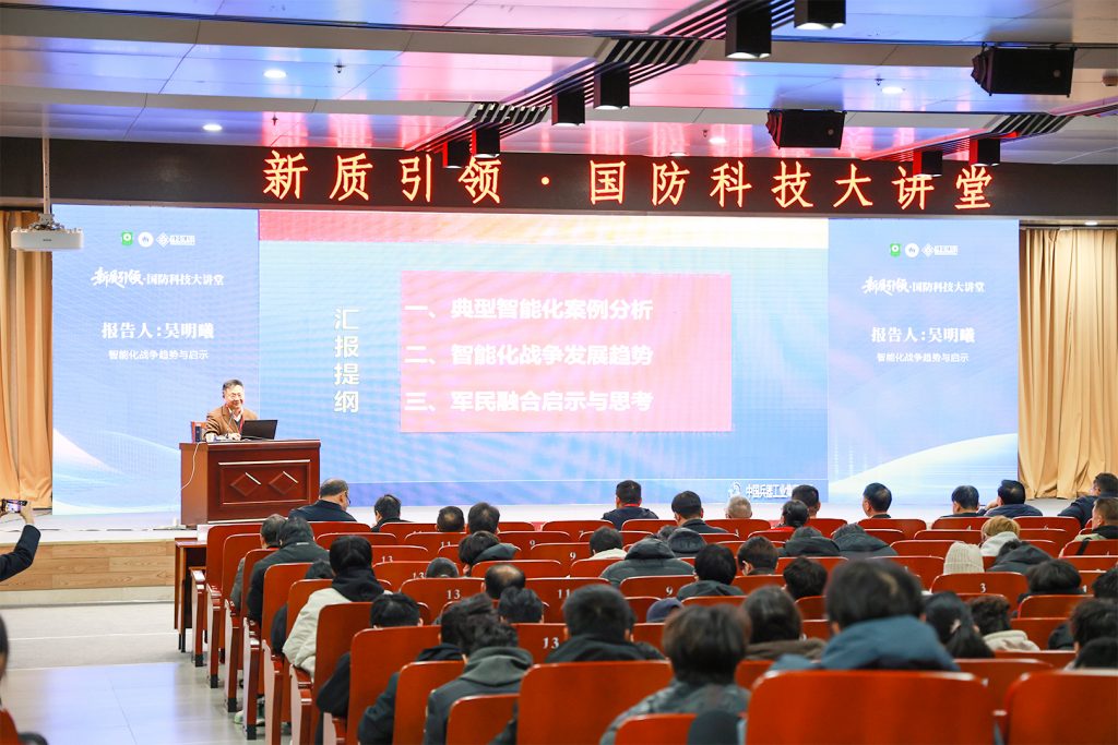 Speaker addressing the opening academic lecture