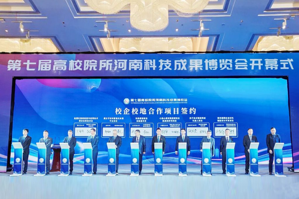 Representatives at the technology exhibition joint-signing ceremony