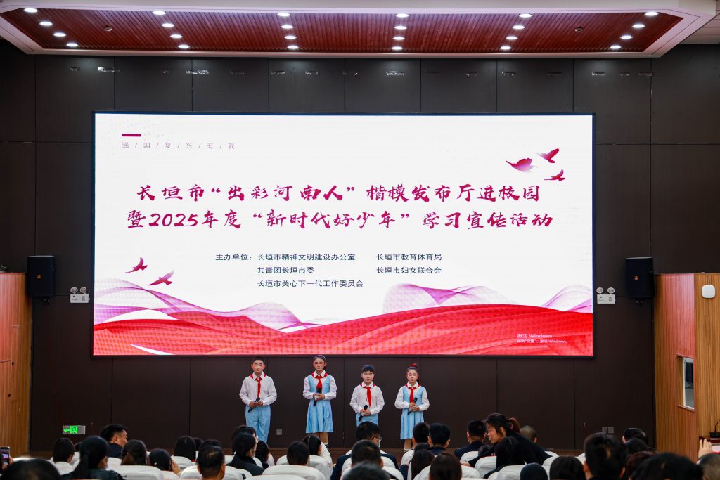 Speakers on stage at the campus model-worker event