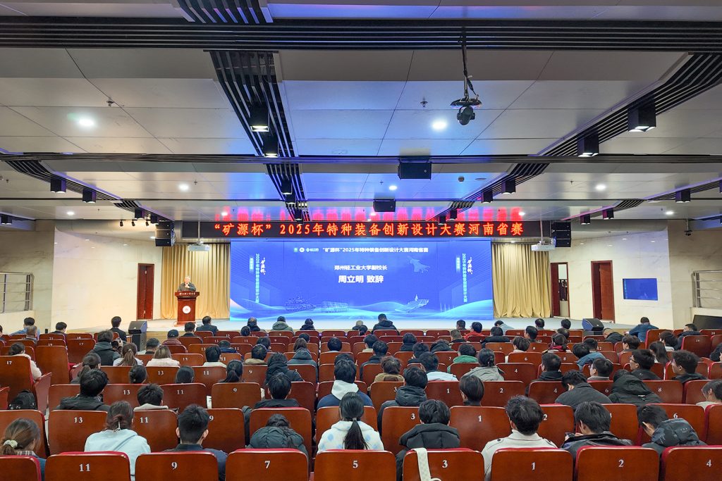 Participants facing the projected competition programme