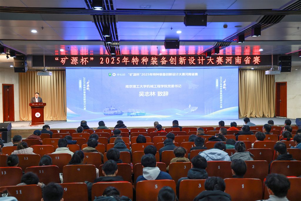 Presenter at the design competition opening ceremony