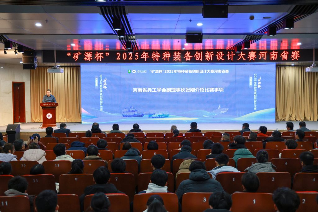 Speaker at a lectern during the opening programme