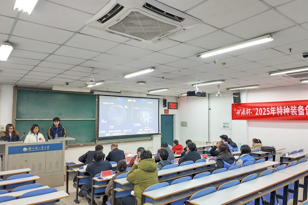 Design competition session inside a classroom