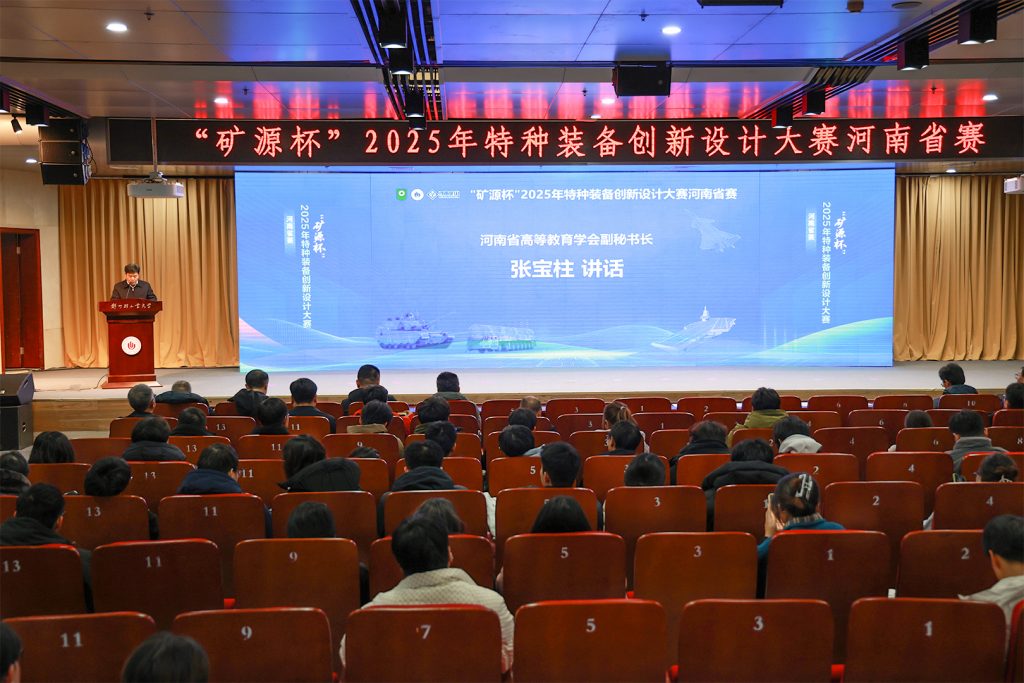 Speaker at the competition closing programme