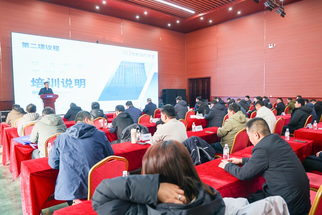 Crane inspection trainees attending a projected classroom session