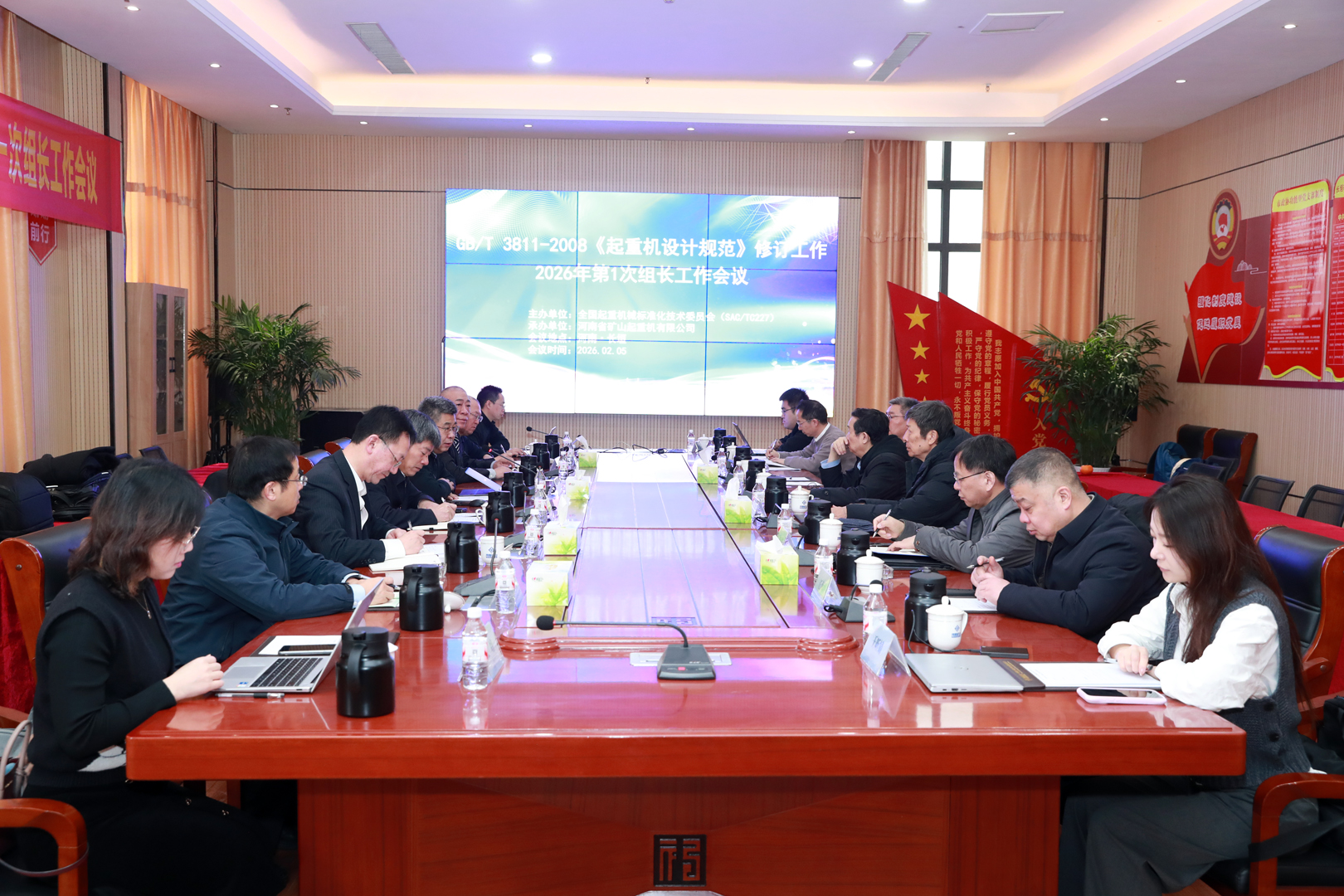 Specialists seated around a conference table for crane standards discussions