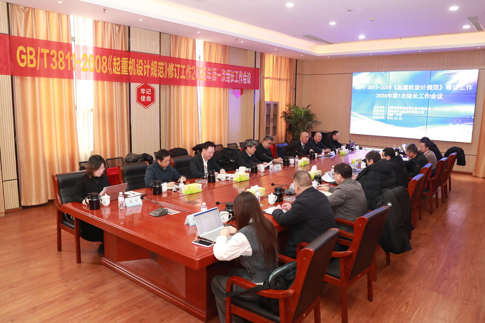 Participants reviewing crane standards in the meeting room