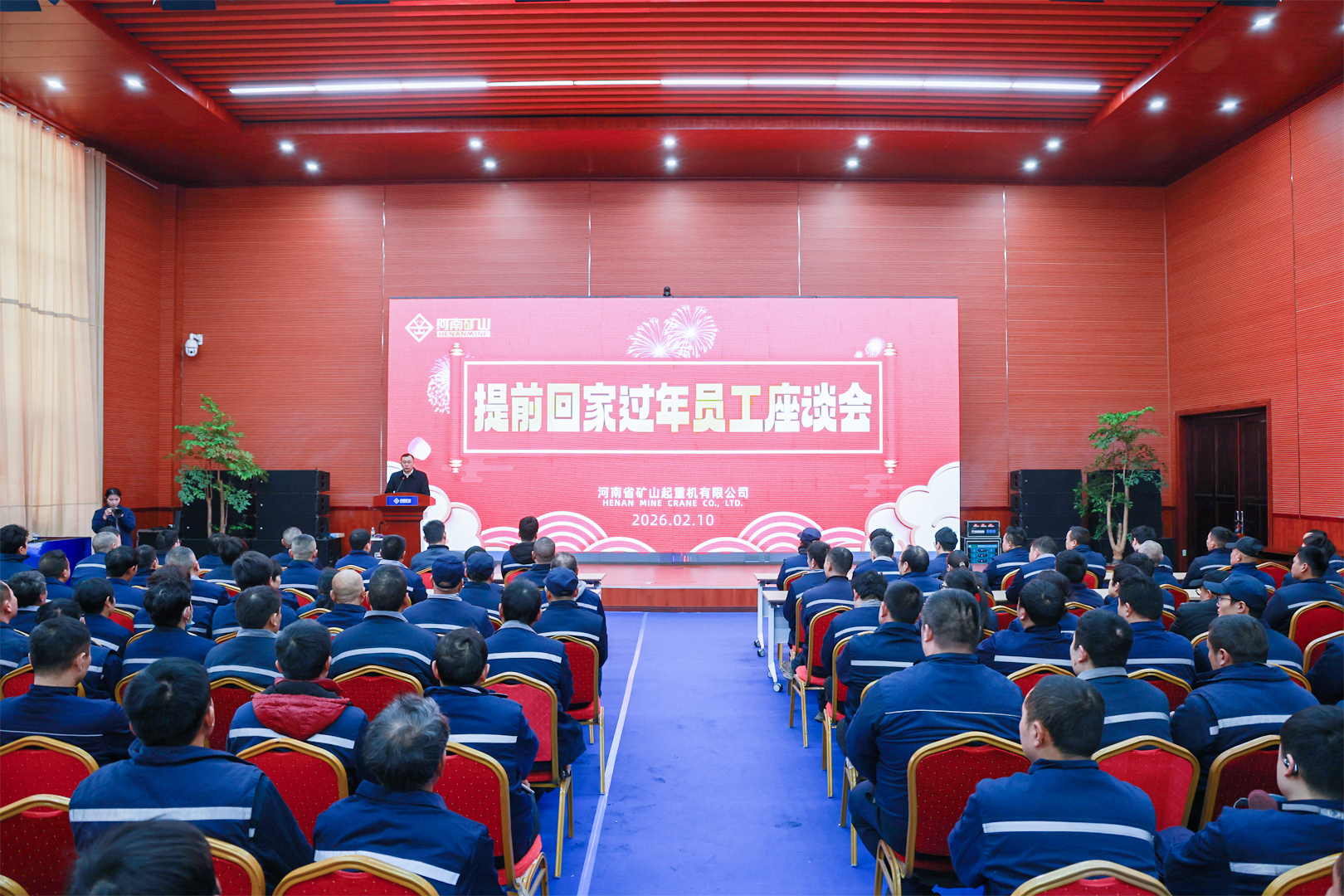 Large gathering in the company auditorium at Henan Mine Crane before the Lunar New Year