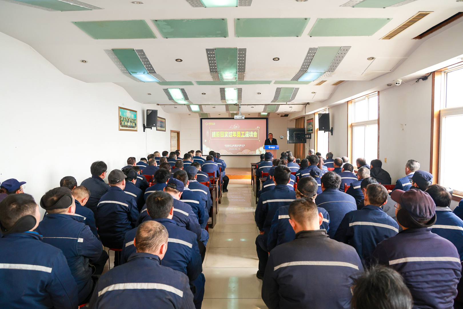 Employees attending a branch gathering at Henan Mine Crane before the Lunar New Year