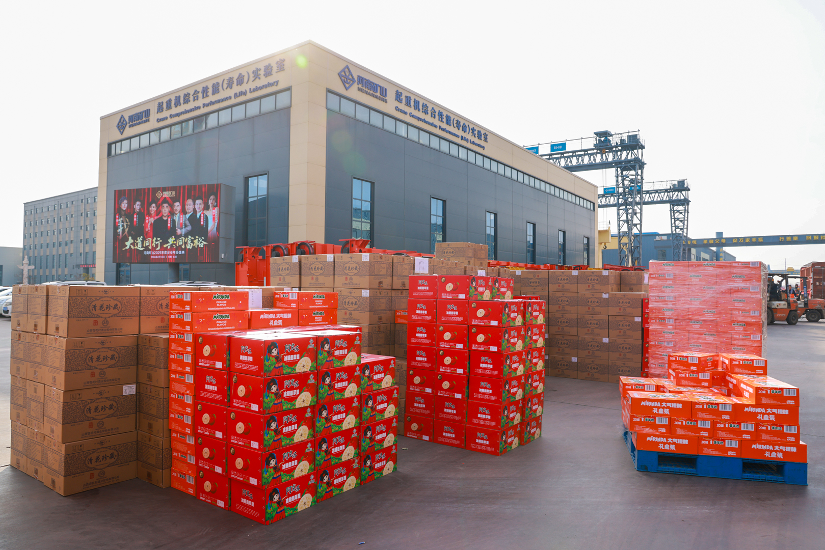Benefit packages stacked outside a factory building at Henan Mine Crane before the Lunar New Year