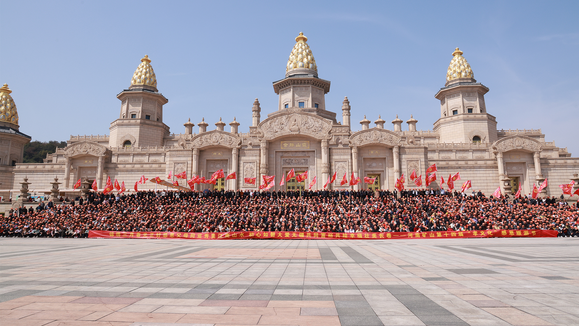 Tour group at the entrance to the Lingshan scenic area during Henan Mine Crane’s 2026 parents’ appreciation tour
