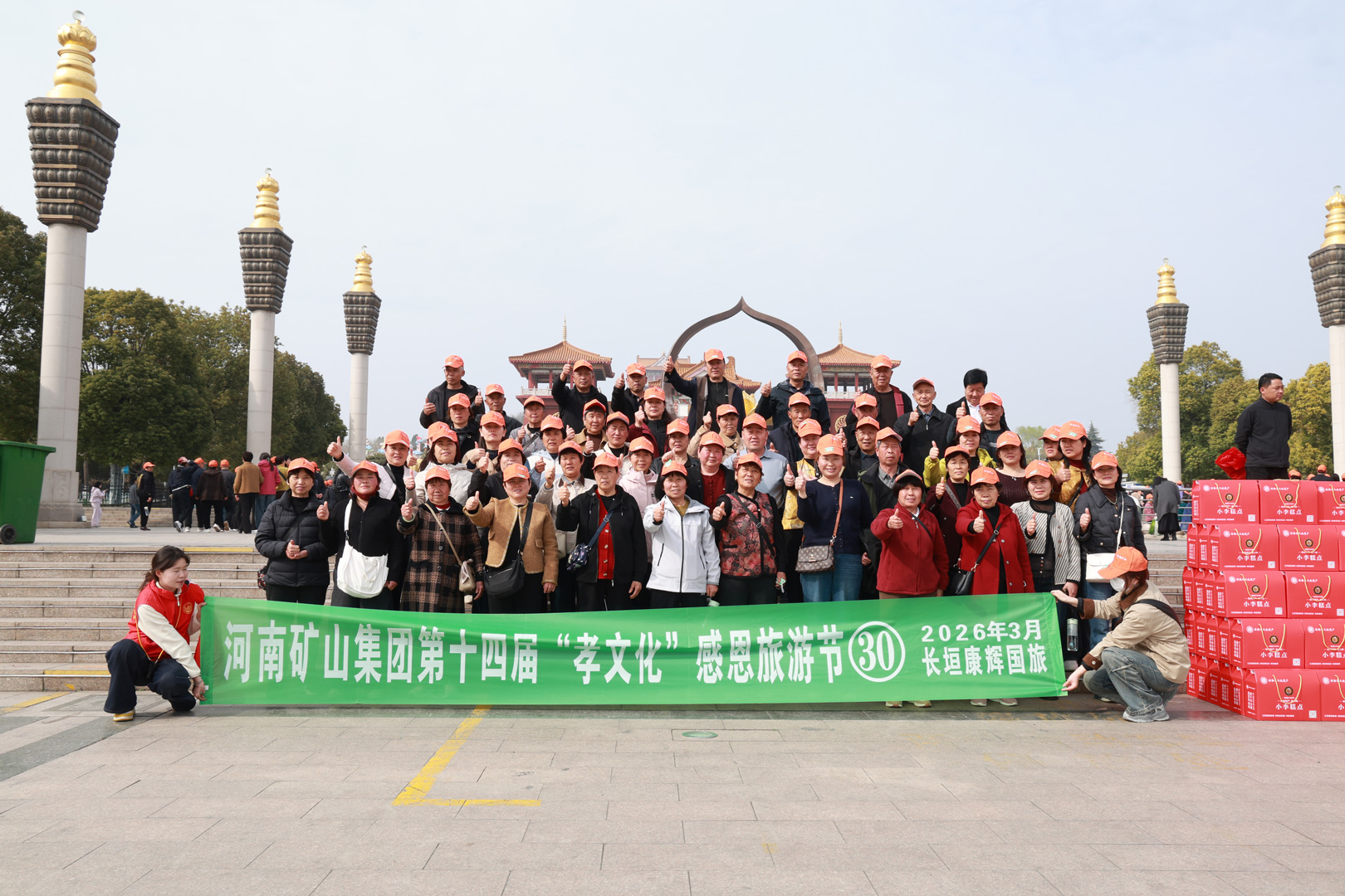Tour group holding a banner in the temple forecourt during Henan Mine Crane’s 2026 parents’ appreciation tour
