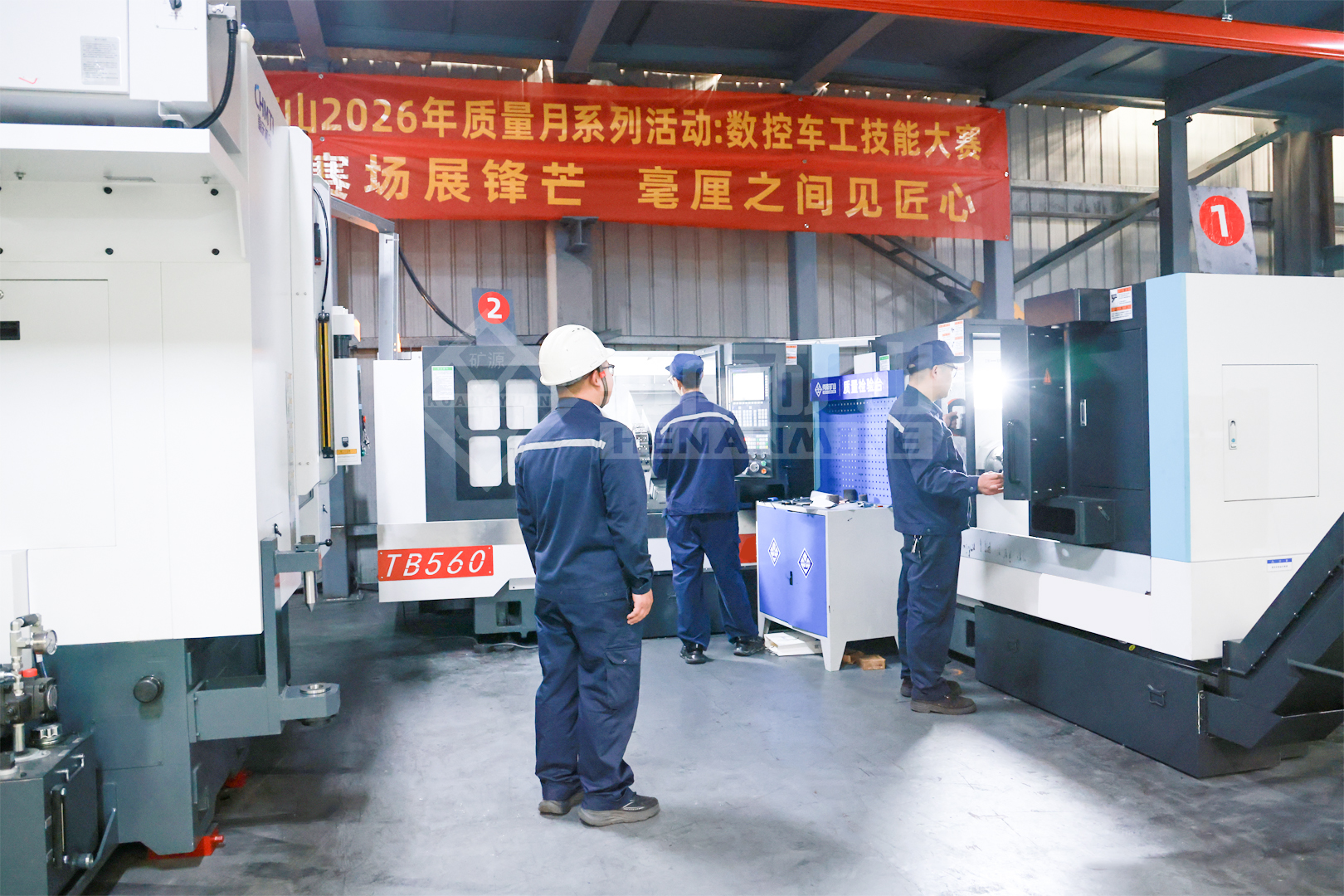CNC Turning Competition Tests Machining Accuracy and Workshop Skills