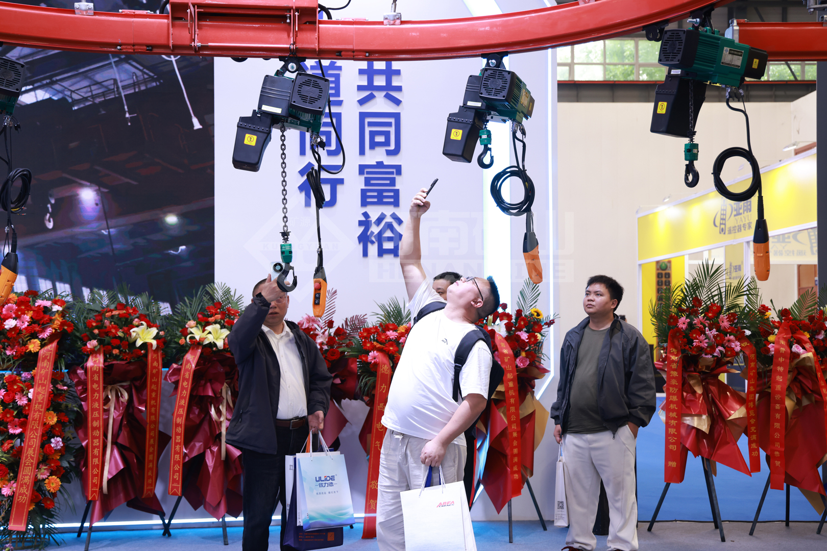 Visitors inspecting crane hooks and demonstration equipment Visitors inspecting crane hooks and demonstration equipment