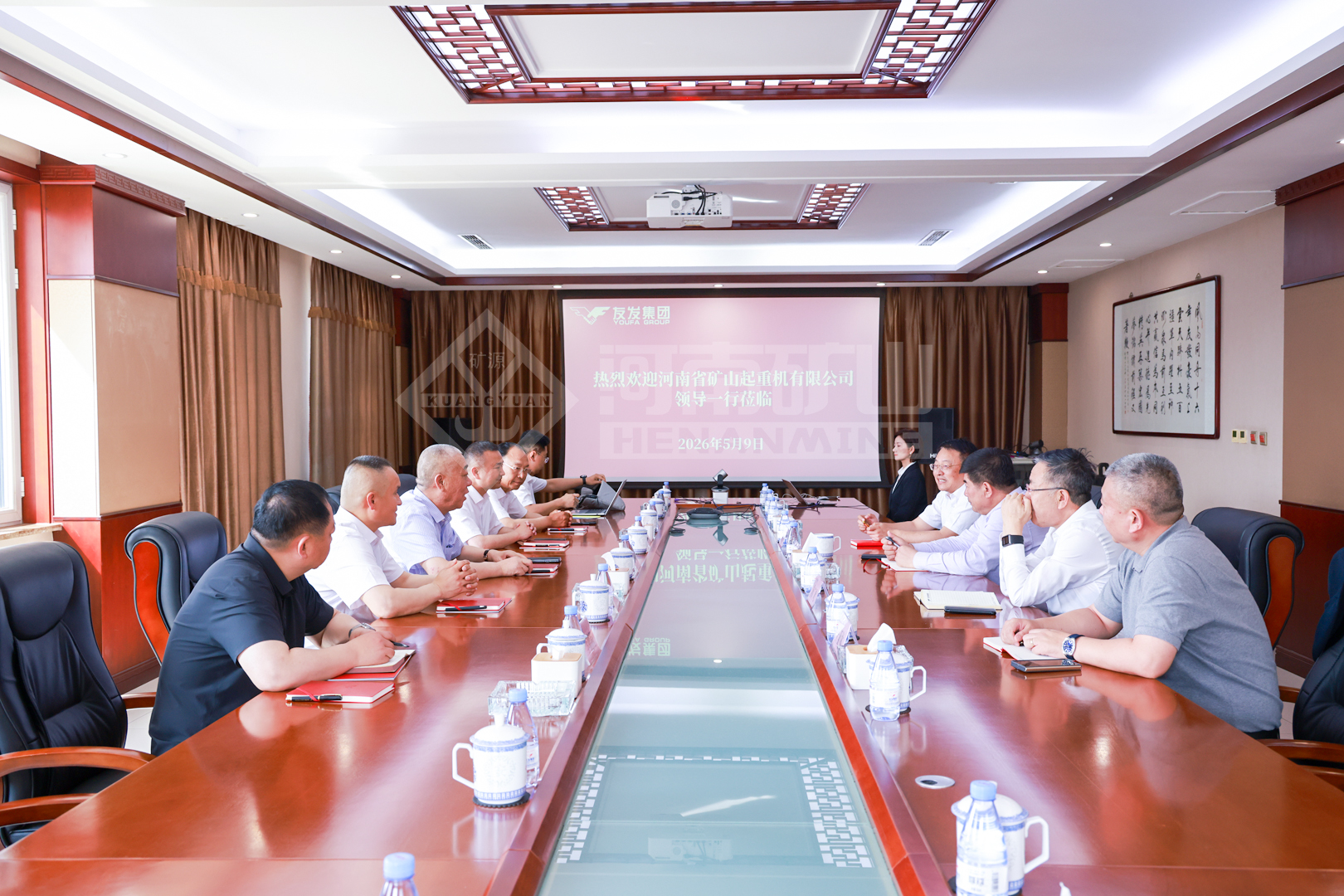 Henan Mine Crane and Youfa Group Discuss Equipment and Manufacturing Cooperation