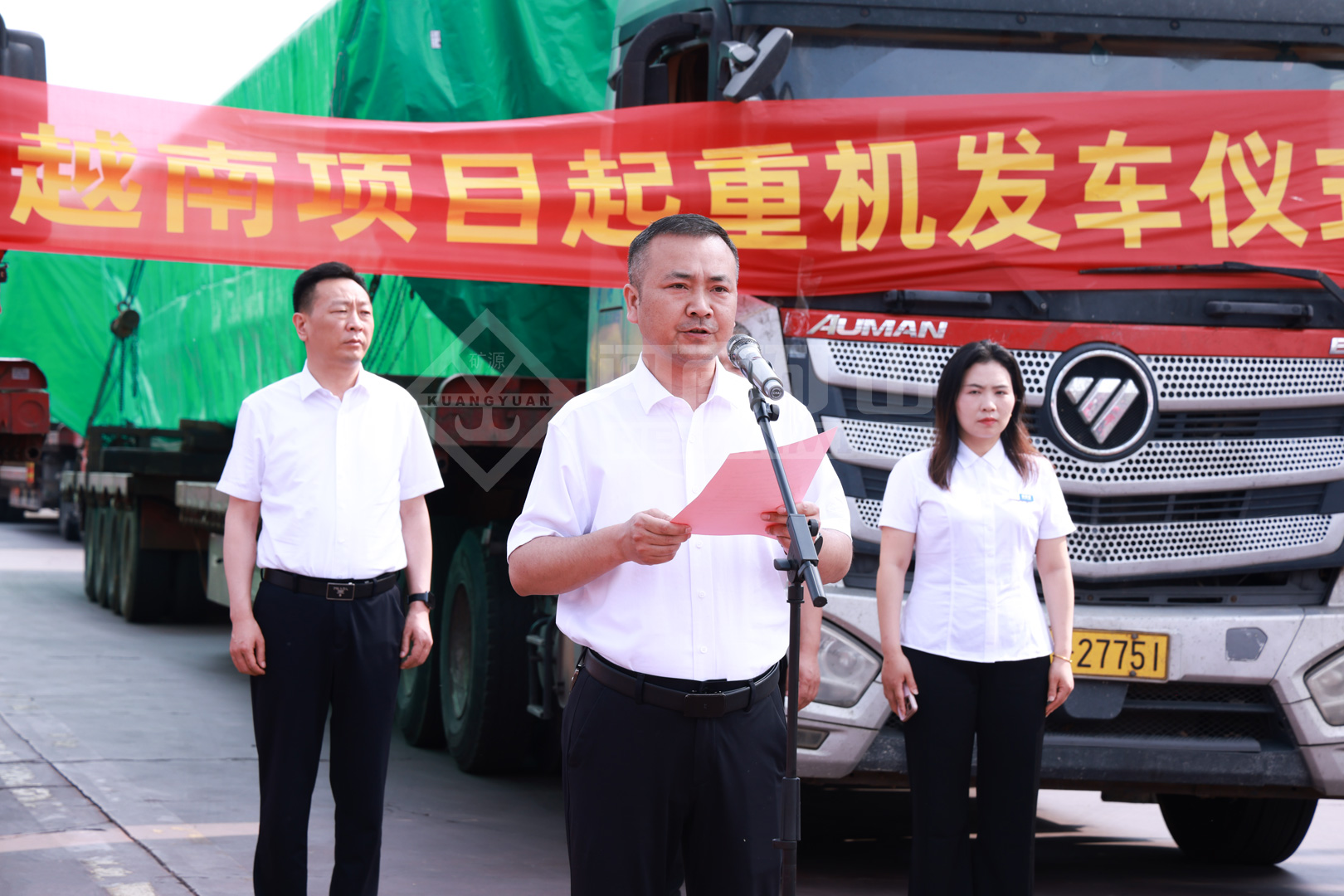 Speaker at the Vietnam project dispatch event