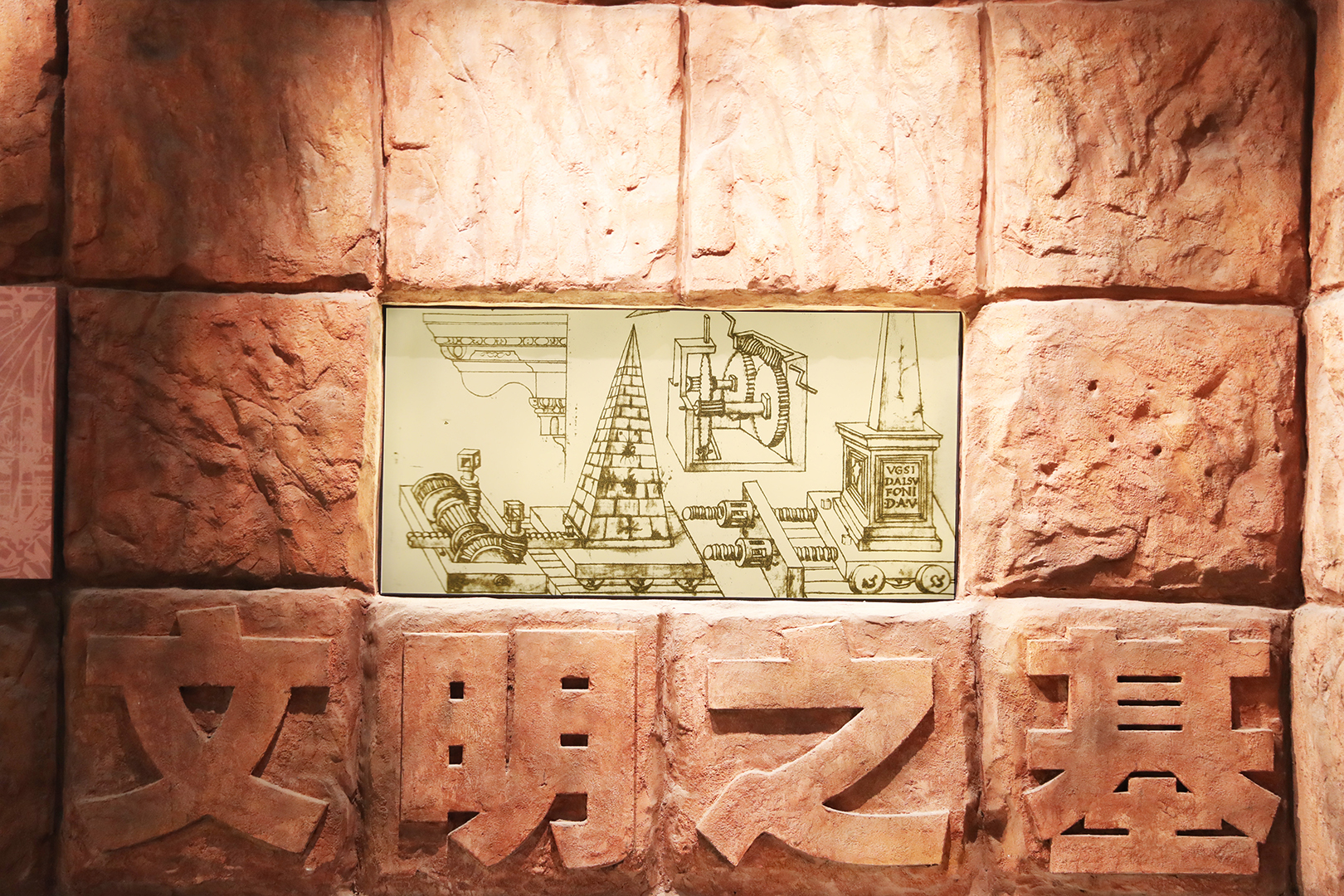 Museum relief depicting early lifting technology