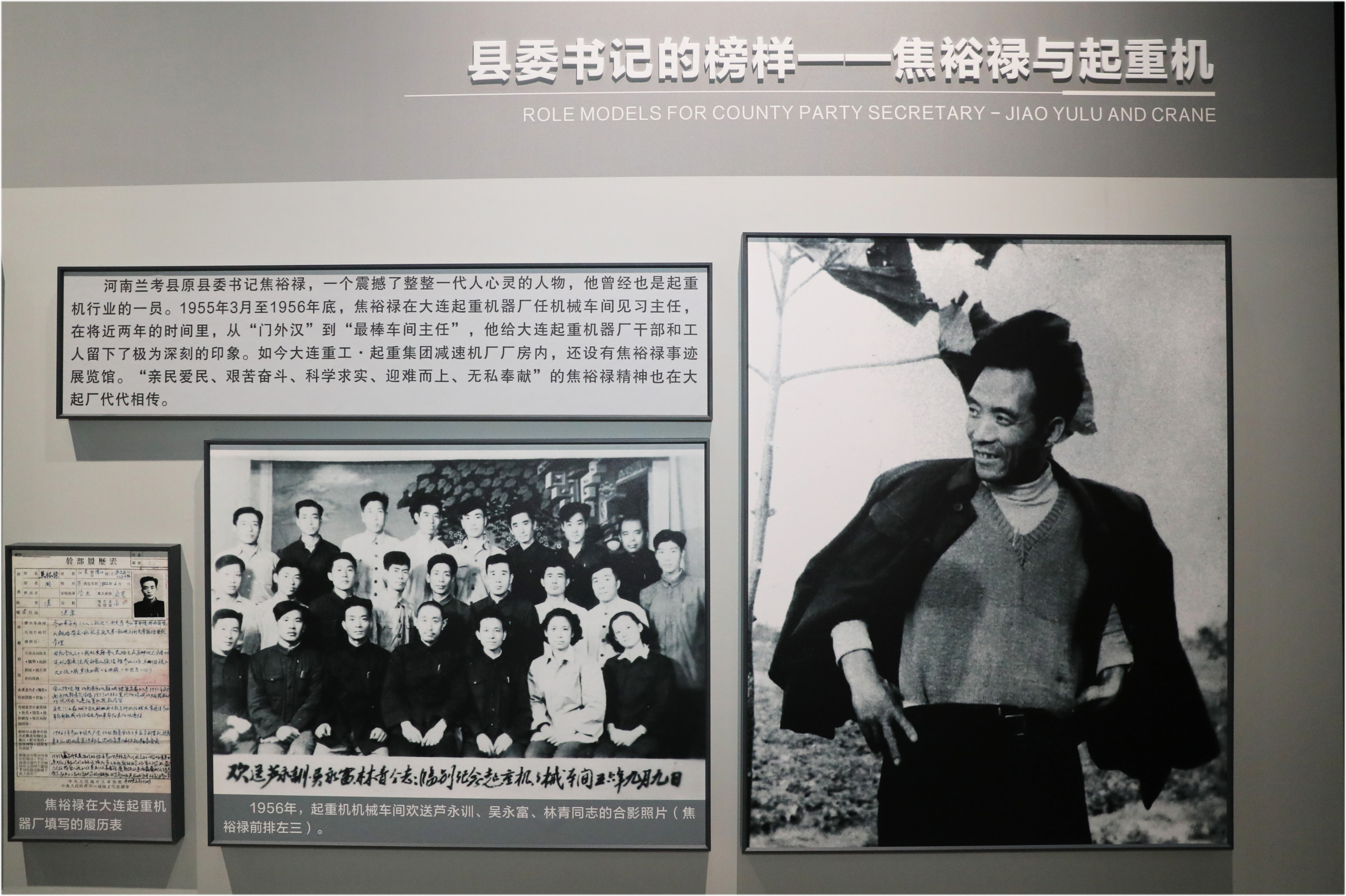 Historical crane development information and photographs