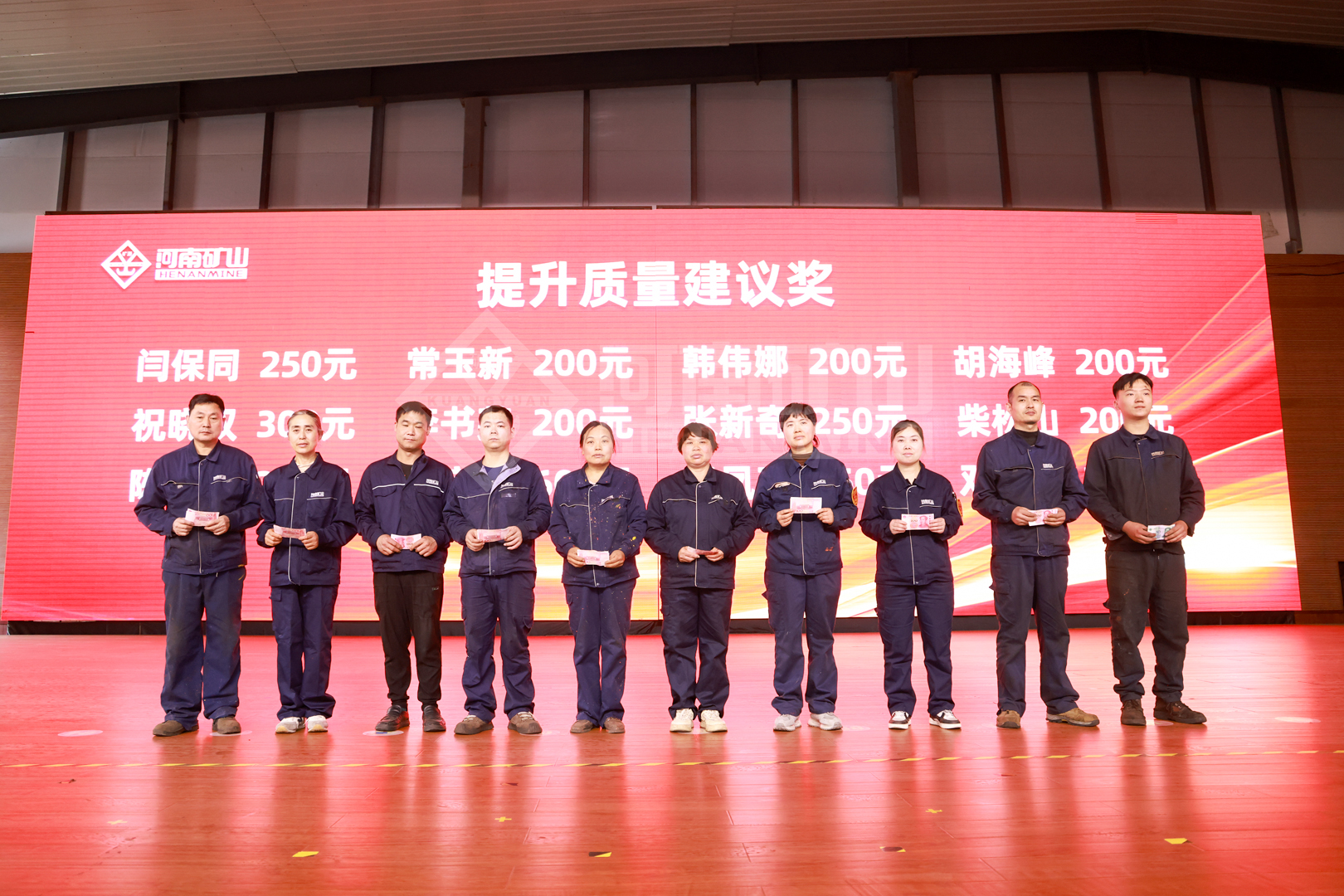 Team members at a quality recognition presentation