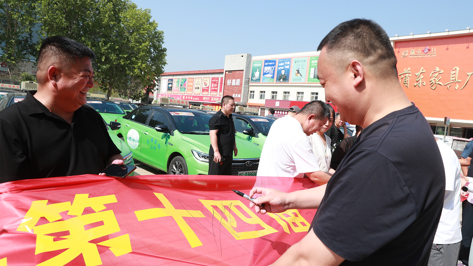 Volunteers preparing the exam transport event banner