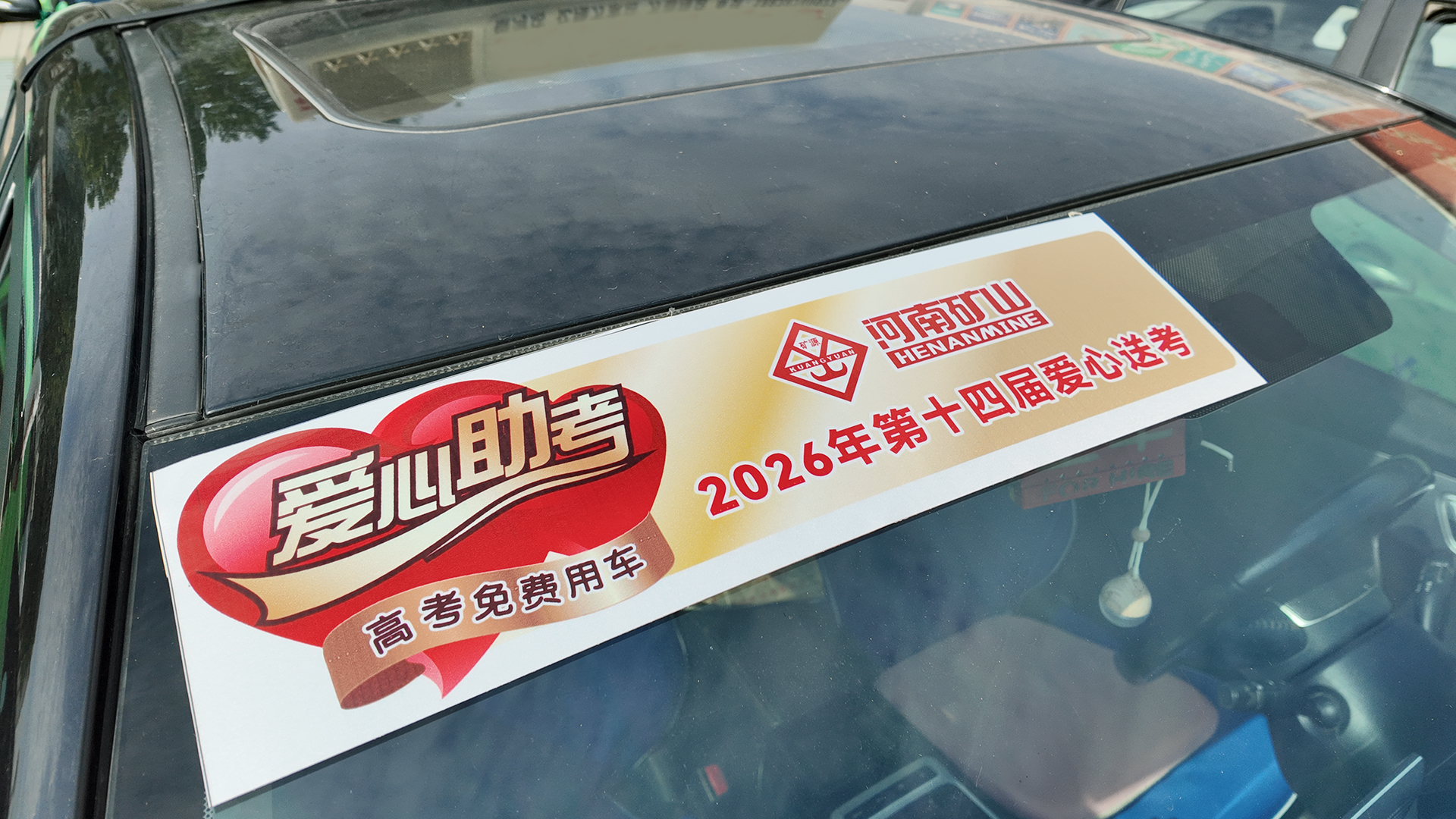 Examination transport service sign on a vehicle windscreen