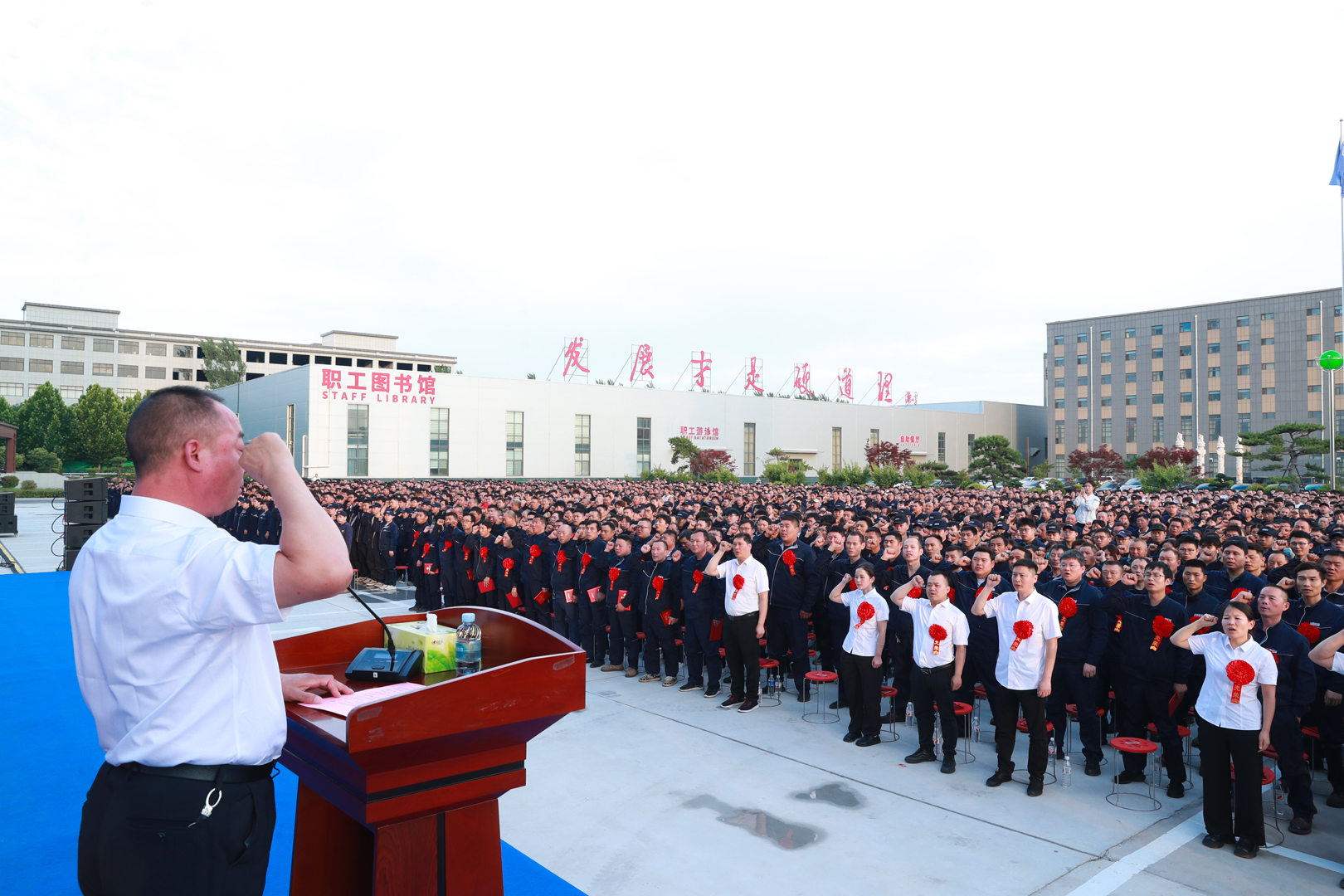 View from the podium towards the assembled employees