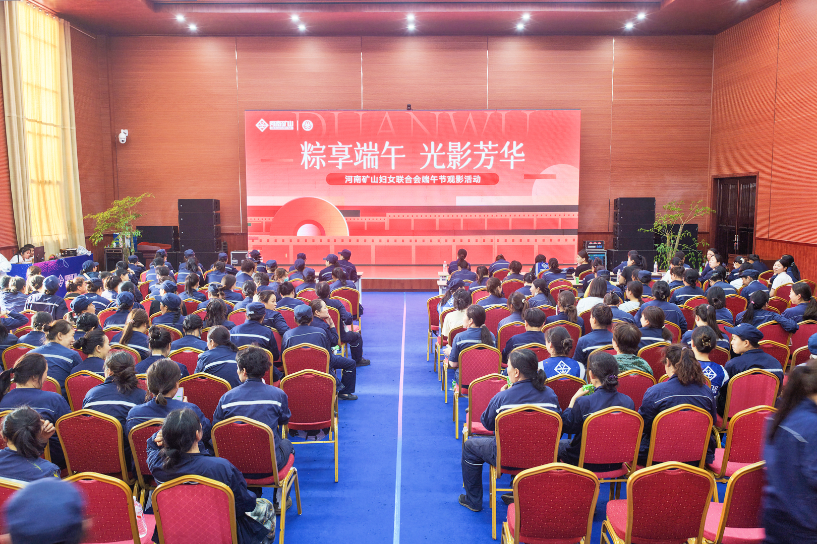 Audience at the Dragon Boat Festival film event