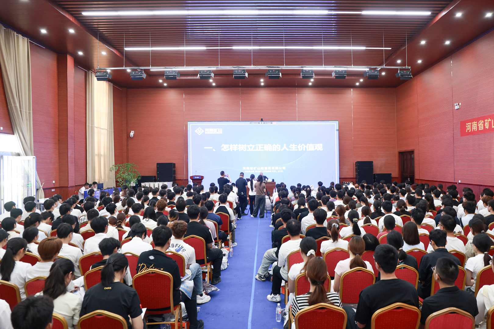 Audience at the summer internship opening event