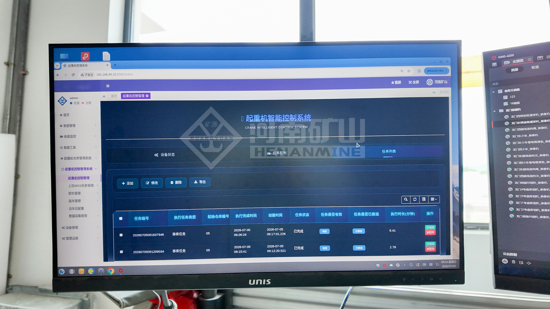Automated crane handling system on a control-room screen Automated crane handling system on a control-room screen