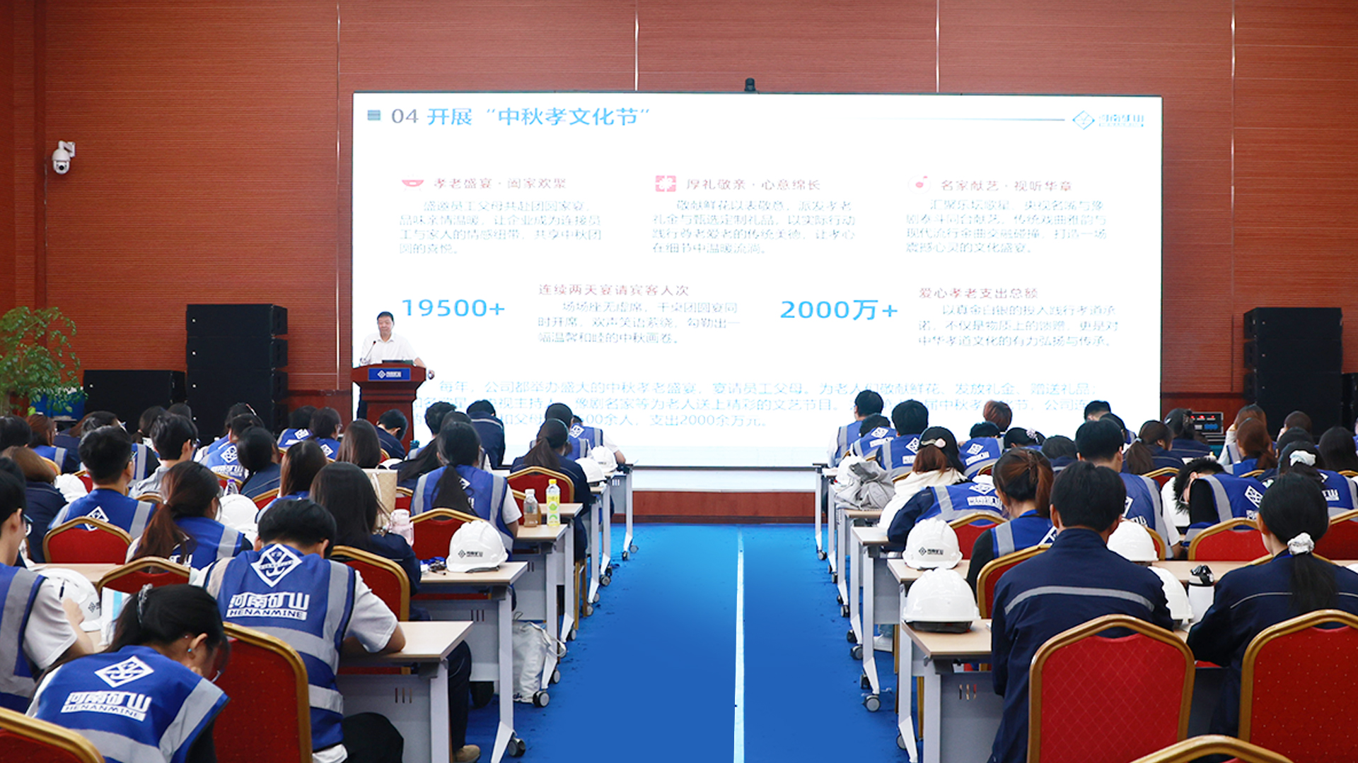 Internship participants attending a lecture