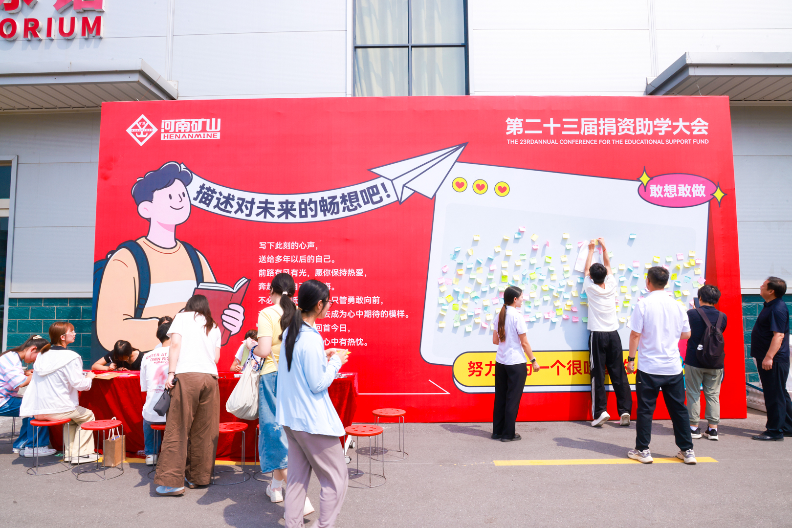 Families outside the student support ceremony venue