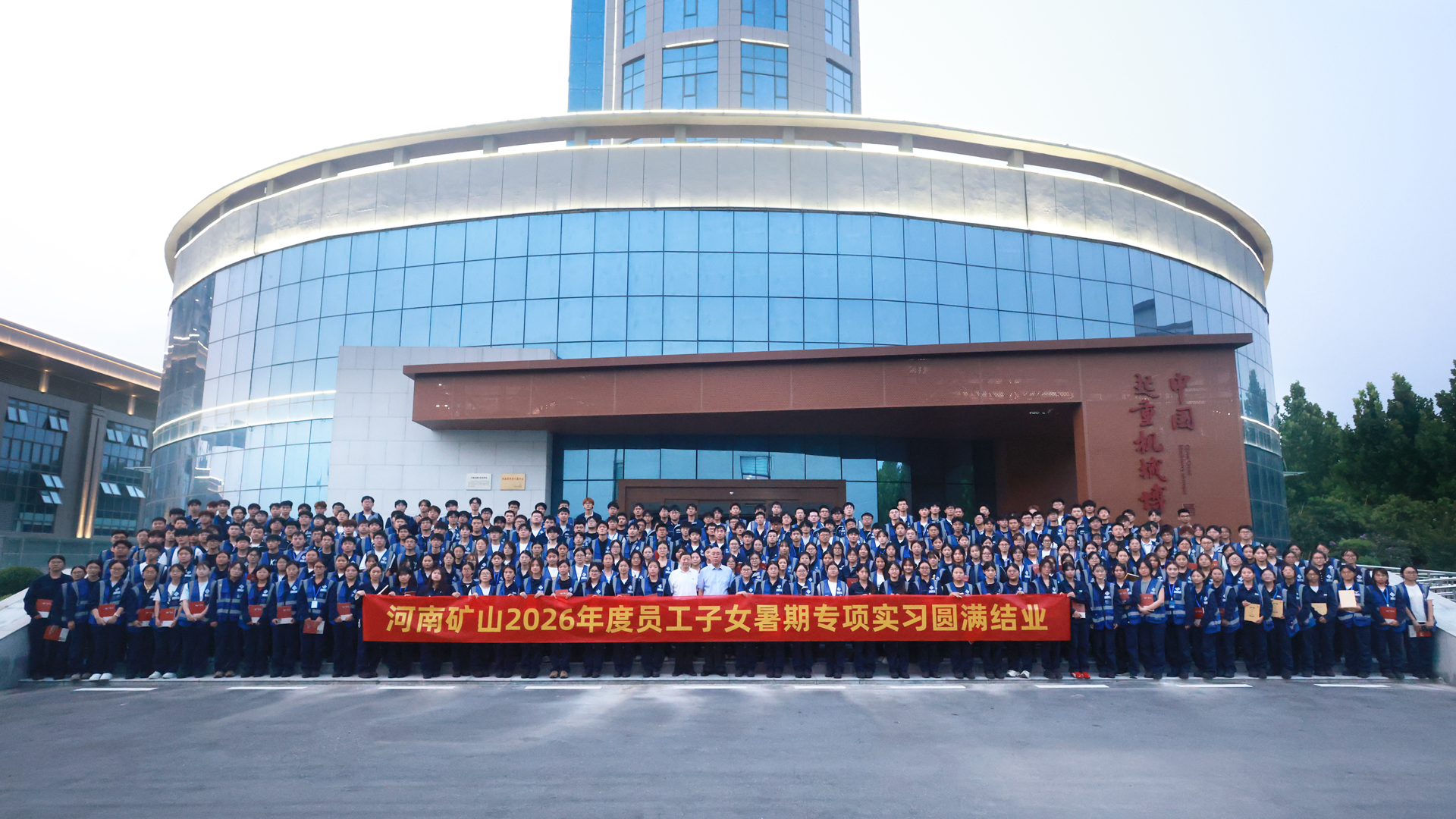 Summer internship participants outside the company building