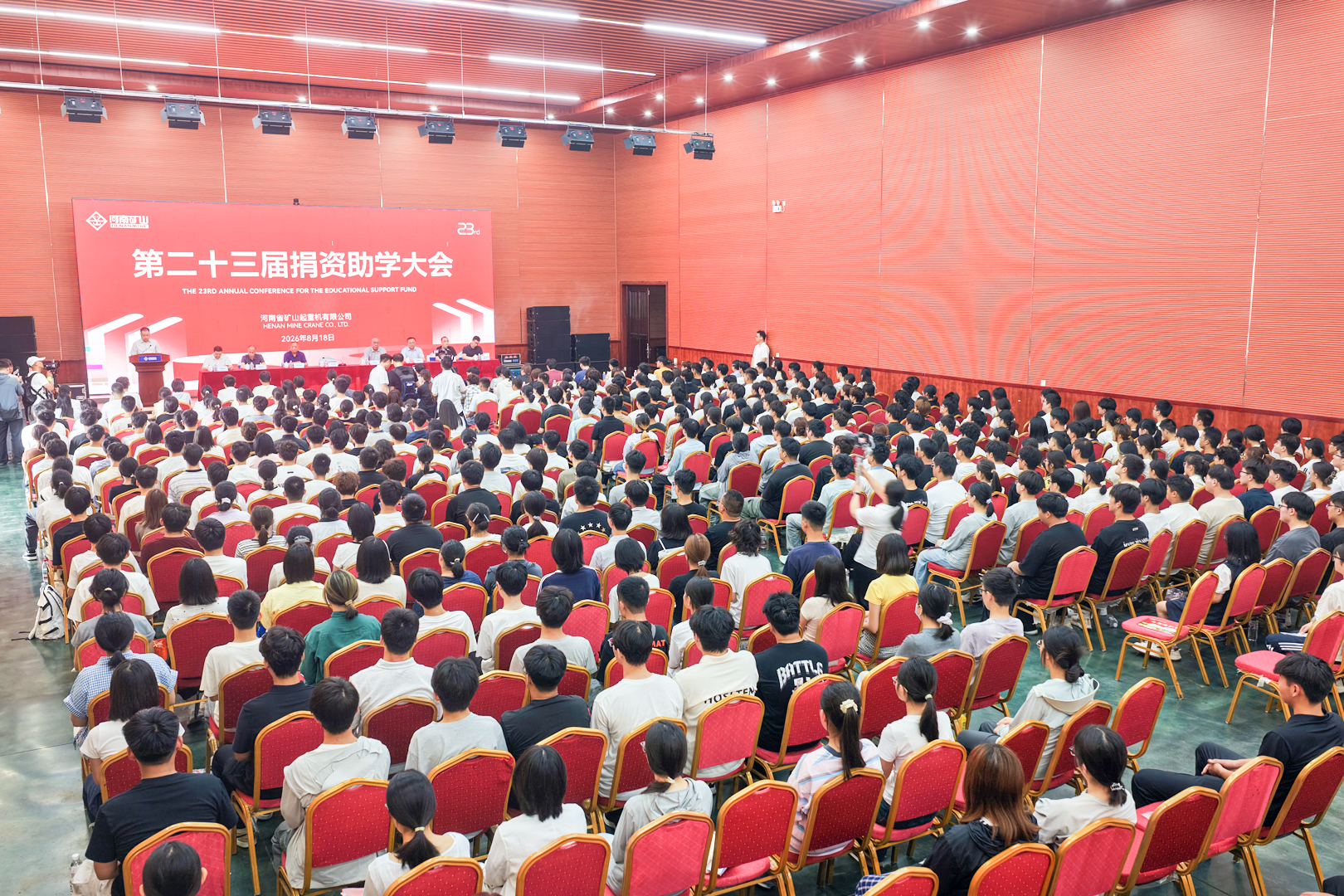 Audience in the Henan Mine Crane student support hall