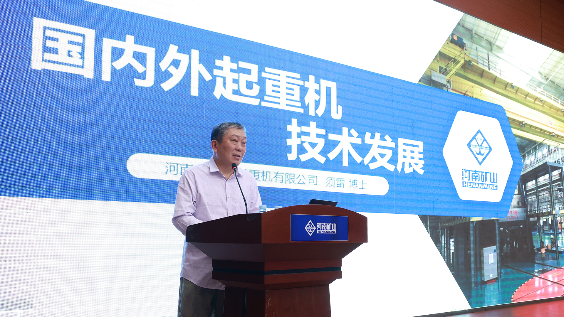 Technical lecturer discussing crane development