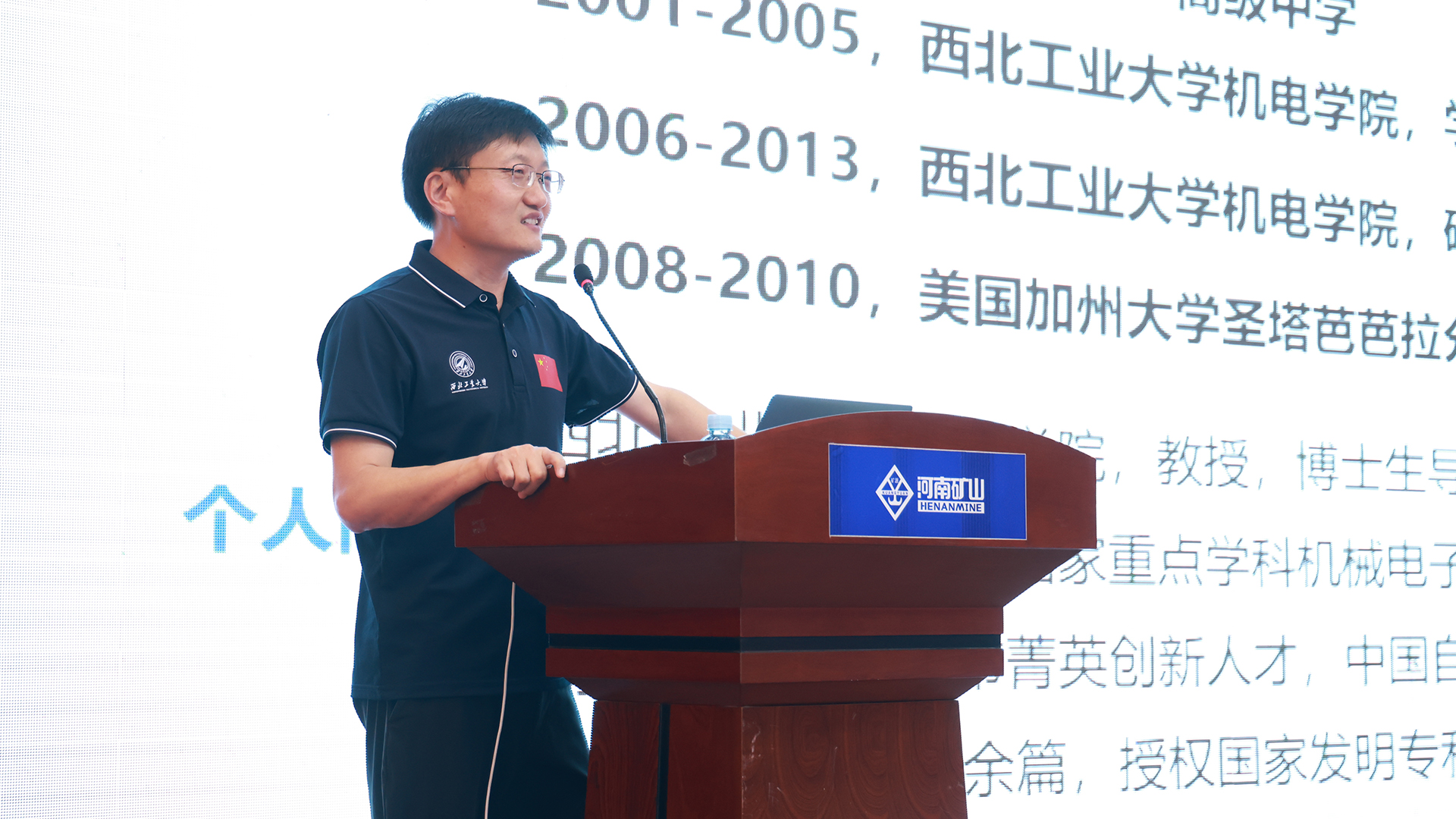 Speaker presenting at the summer internship programme