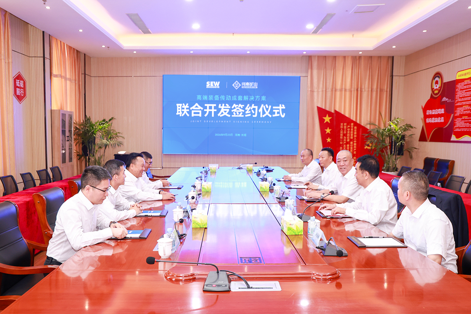 SEW and Henan Mine Crane representatives in a development meeting