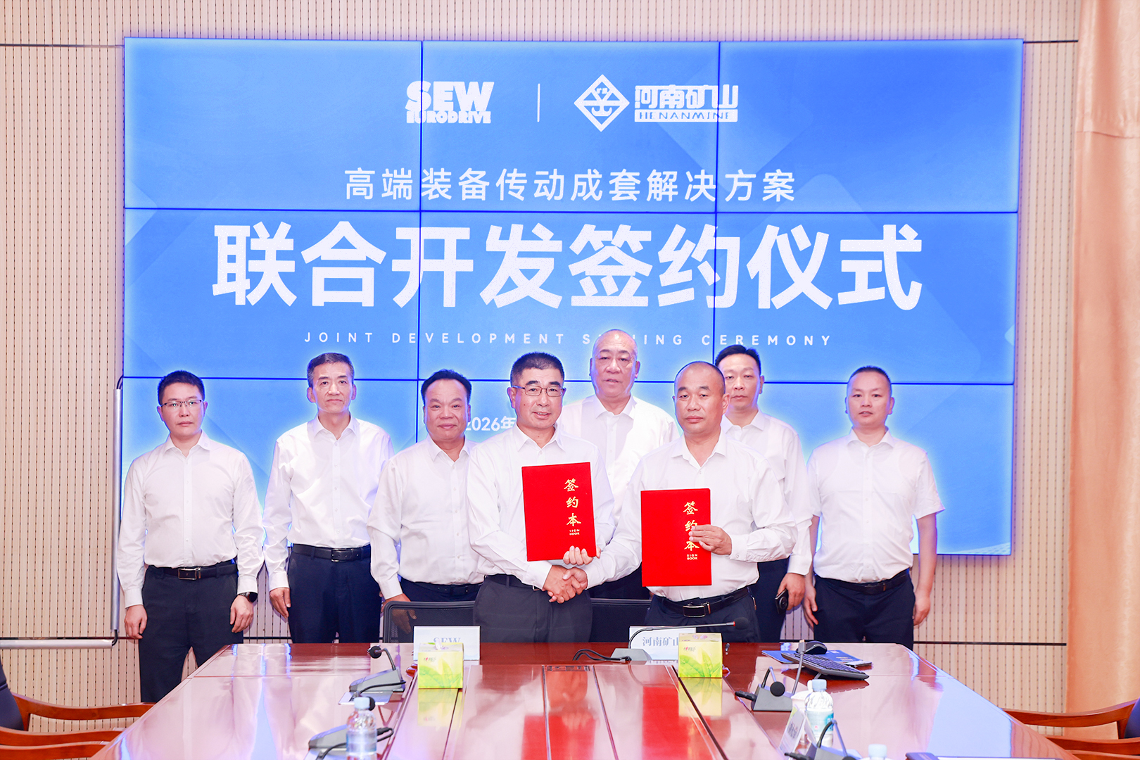 Henan Mine Crane and SEW representatives at a joint-development signing