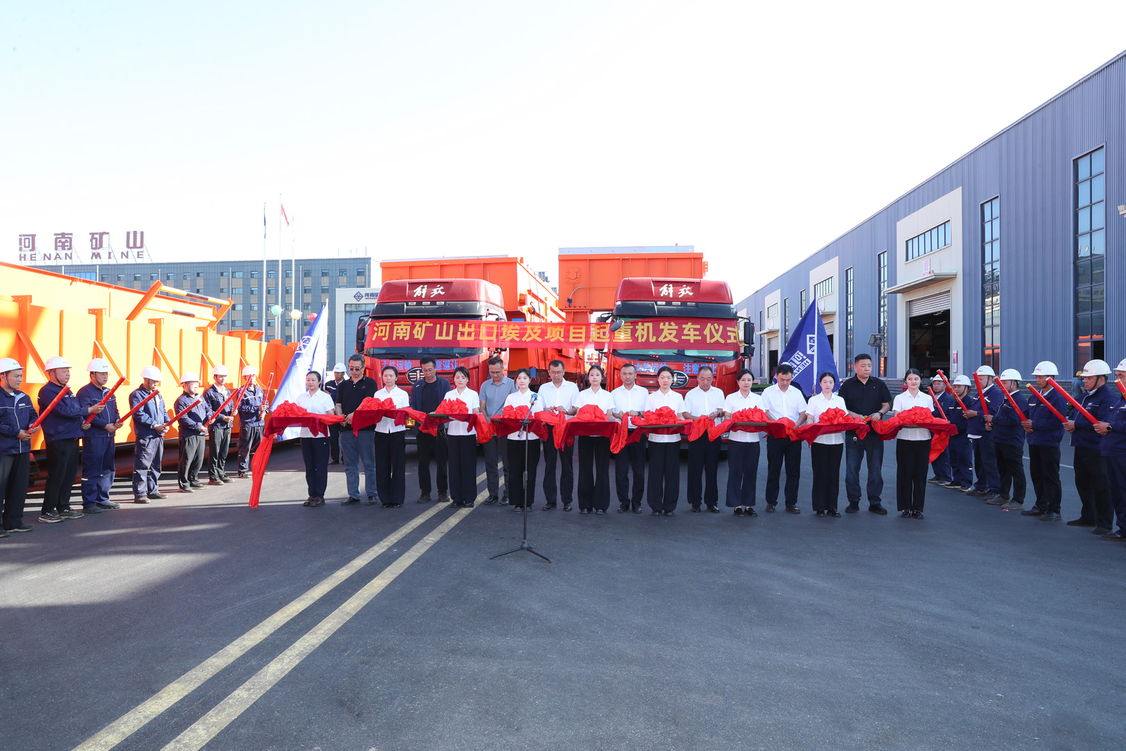 Dispatch ceremony for the Egyptian steel plant crane shipment