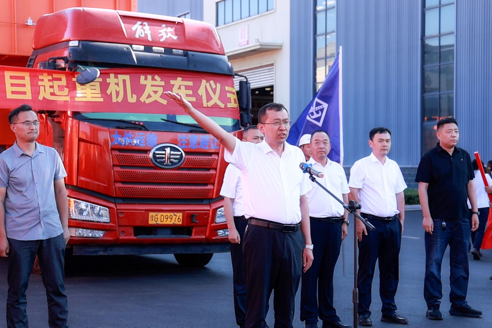 Project representatives at the equipment dispatch ceremony