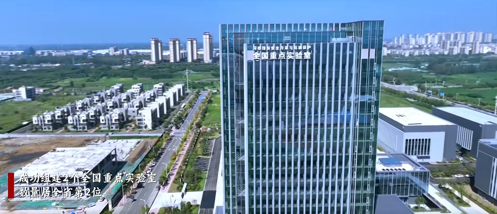 Aerial view of the Tangxing Equipment industrial site