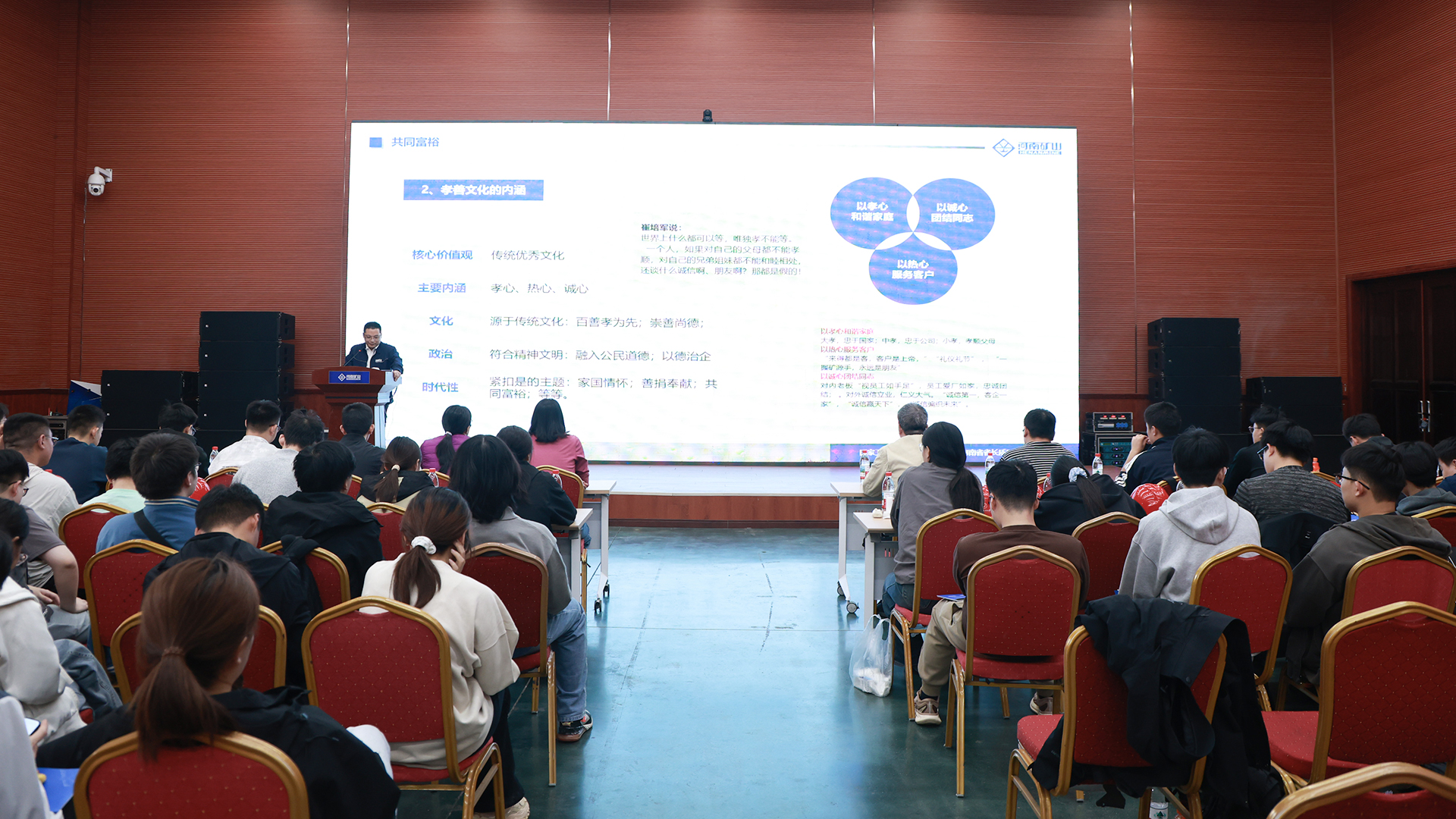 Presentation for visiting university teachers and students at Henan Mine Crane