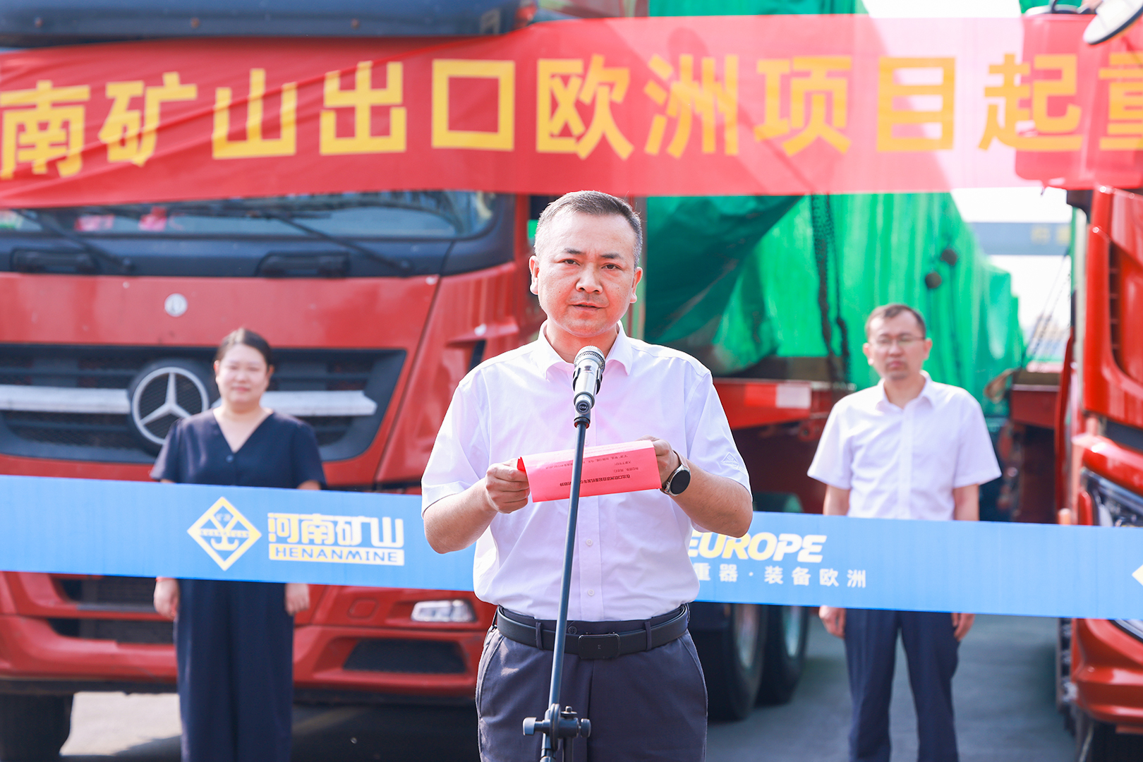 Speaker at the European-project crane dispatch ceremony Speaker at the European-project crane dispatch ceremony