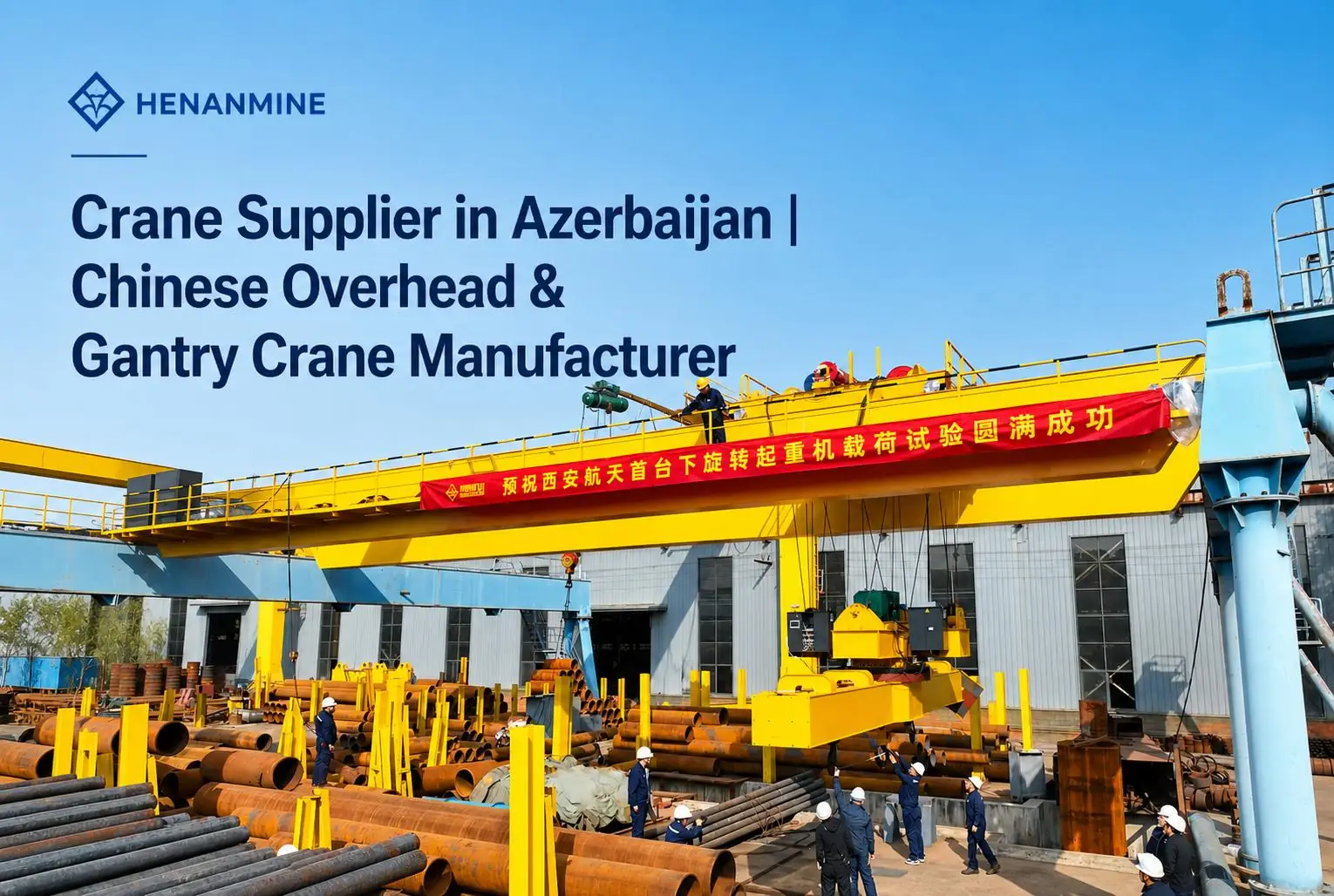 Crane Hook Types and Load Capacity Guide