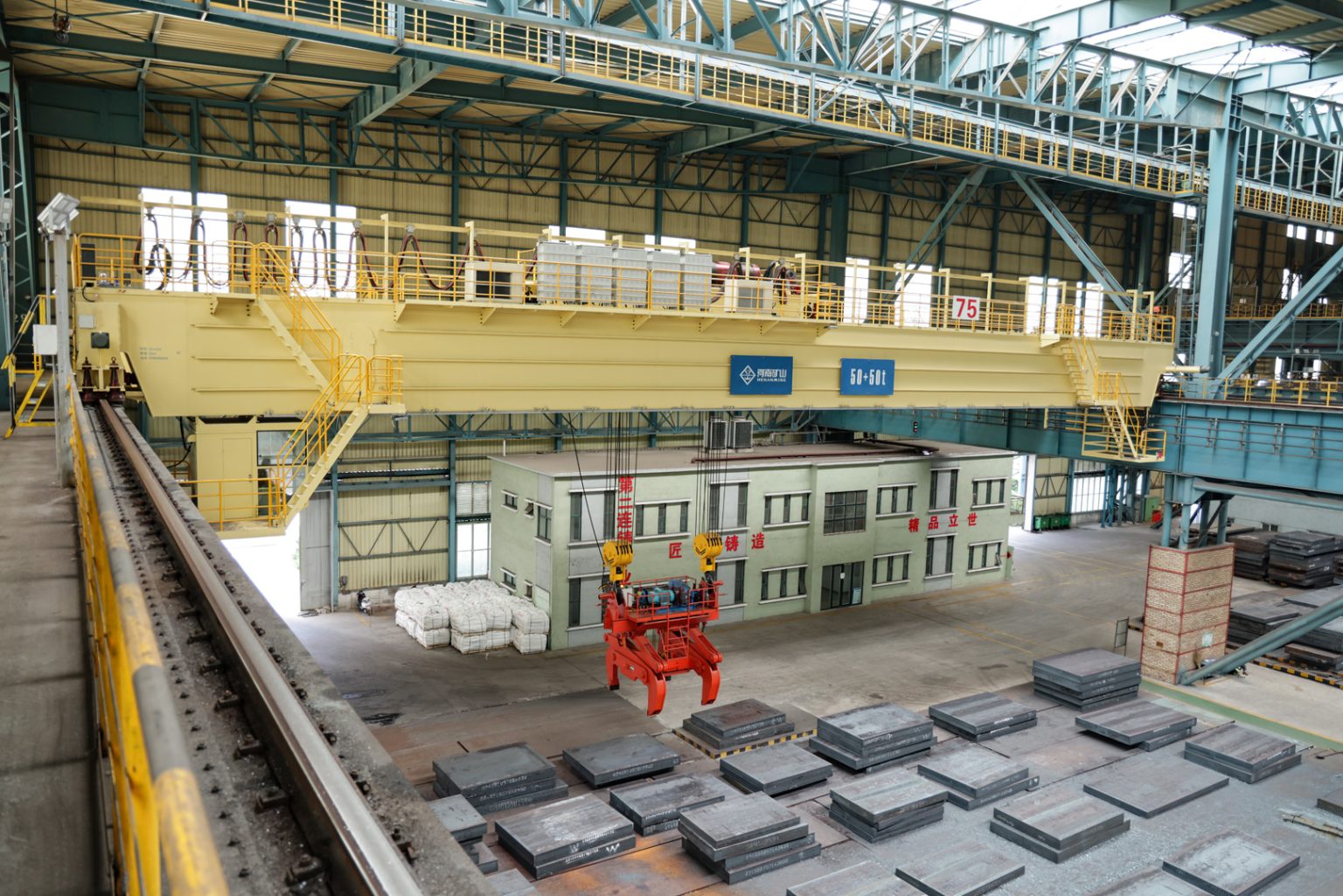 50+50T Slab Clamping Crane