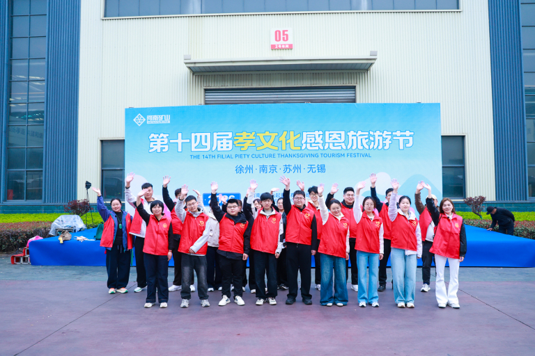 Henan Mine Crane parents of more than 4,000 employees traveled to the south of the river